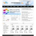 深圳企業(yè)網(wǎng)站建站,網(wǎng)站超市-企業(yè)