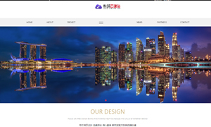 企業(yè)自助建站|企業(yè)網(wǎng)站定制|深圳低價建站_科筑云建站系統(tǒng)