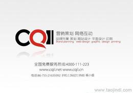 seo網站設計供應信息 seo網站設計批發 seo網站設計價格 找seo網站設計產品上