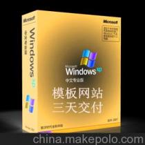 企業采購部供應商,價格,企業采購部批發市場 