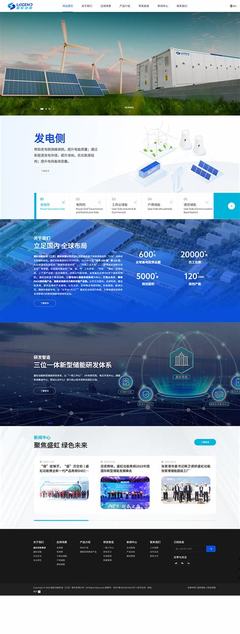 濱江營銷網(wǎng)站建設(shè)價格直播_濱江營銷網(wǎng)站建設(shè)價格信息(2025年01月看點(diǎn))