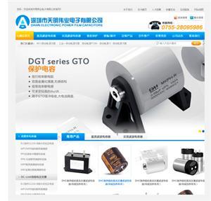 邯鄲肥鄉縣哪有建網站的-中科商務網-深圳市可搜網站絡技術河北分部