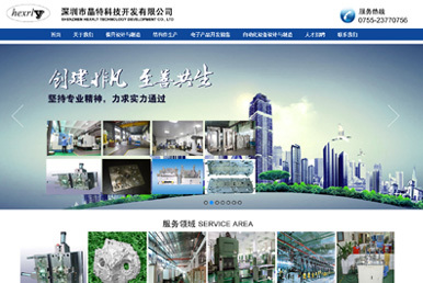 鳳崗網(wǎng)站建設(shè)高端營銷型網(wǎng)站設(shè)計(jì)制作開發(fā)網(wǎng)絡(luò)公司做網(wǎng)站建網(wǎng)站選擇鳳崗企業(yè)網(wǎng) www.fg263.com