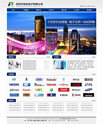 深圳優化 鵲起科技下載_深圳優化+鵲起科技怎么樣(2024年12月測評)