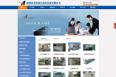 供應(yīng)www.php35.com網(wǎng)站優(yōu)化提高企業(yè)文化傳播品牌圖片_高清圖_細(xì)節(jié)圖