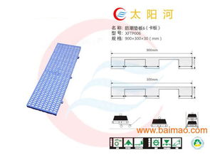 專業(yè)生產(chǎn)塑料周轉(zhuǎn)箱廠家 東莞塑料制品,專業(yè)生產(chǎn)塑料周轉(zhuǎn)箱廠家 東莞塑料制品生產(chǎn)廠家,專業(yè)生產(chǎn)塑料周轉(zhuǎn)箱廠家 東莞塑料制品價(jià)格