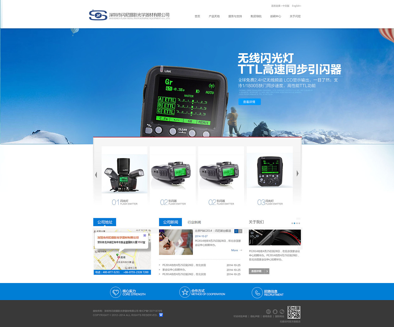 企業(yè)網(wǎng)站|網(wǎng)頁(yè)|企業(yè)官網(wǎng)|小柒go