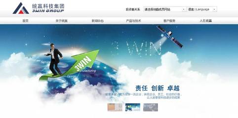 企業網站建設服務|企業營銷型網站建設|深圳企業營銷型網站建設