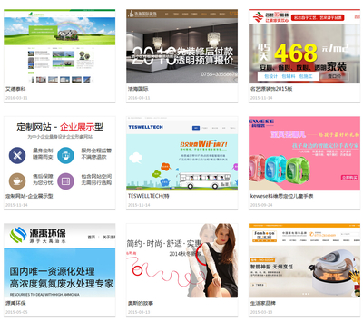 [深圳營(yíng)銷型網(wǎng)站建設(shè)]簽約深圳啟晟企業(yè)管理品牌網(wǎng)站建設(shè)項(xiàng)目!