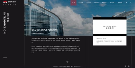 高端網(wǎng)站開發(fā)建設(shè) 如何區(qū)分深圳企業(yè)網(wǎng)站建設(shè)公司的好壞