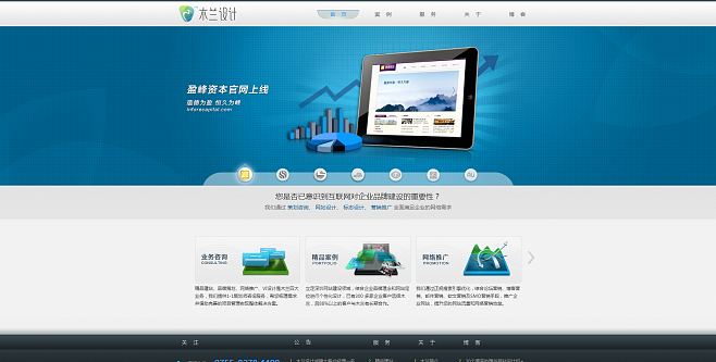 深圳企業網站建設全攻略 從設計、制作到網絡推廣的一站式服務